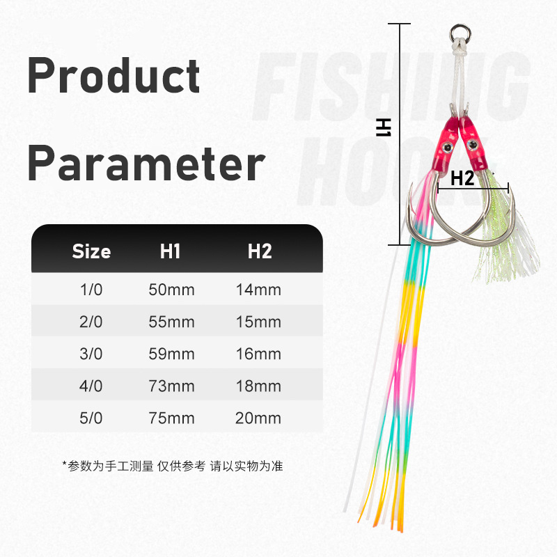 2Pairs/bag Glow Jig Lure Hooks - Jigger Double Sided reseña y precio
