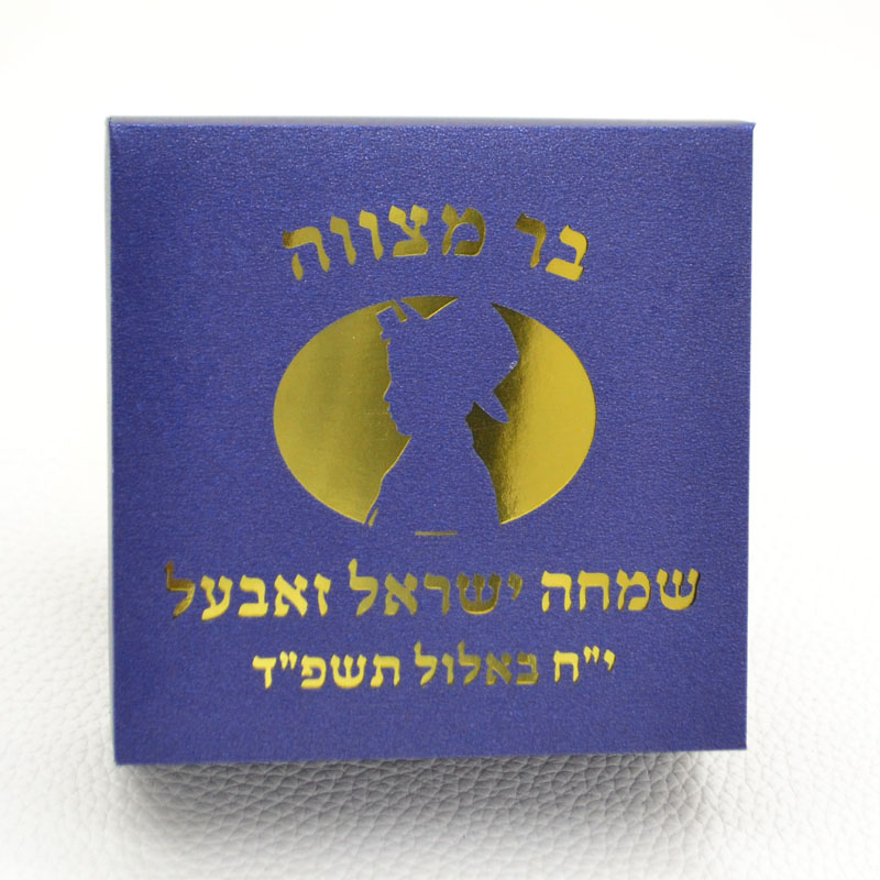 Mazal Tov Tefillin Kippah Lase - Bar Cart Gold reseña y precio